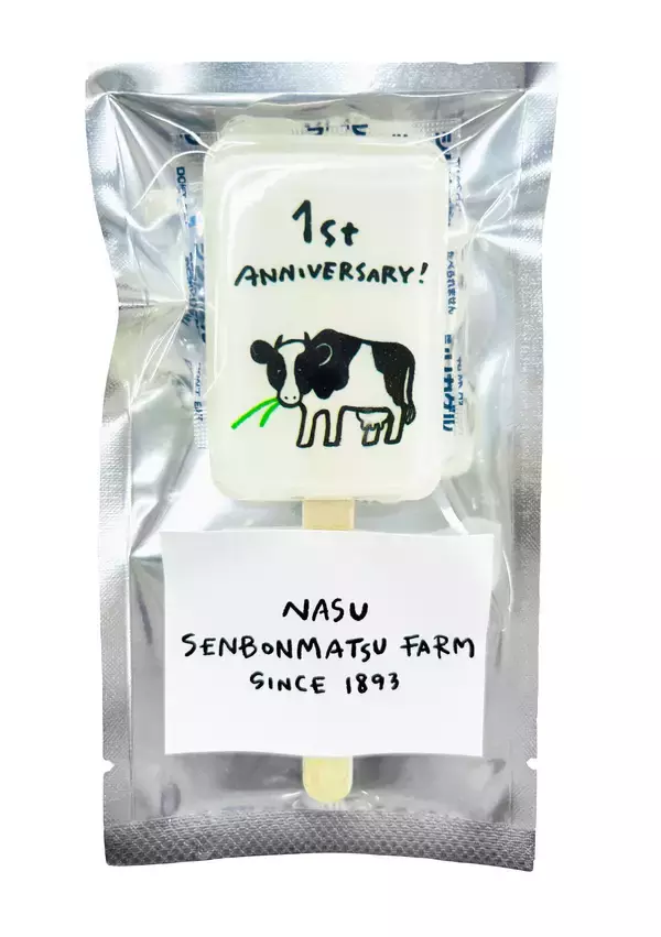 「【満開速報】約300m「桜のトンネル」が今週見頃！ 那須千本松牧場で「桜×どうぶつ×食×音楽」のお花見イベント」の画像