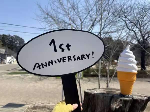 「【満開速報】約300m「桜のトンネル」が今週見頃！ 那須千本松牧場で「桜×どうぶつ×食×音楽」のお花見イベント」の画像