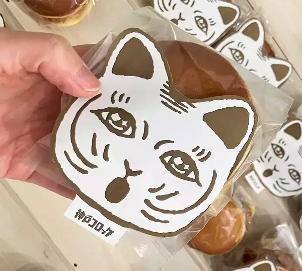 「【神戸コロッケ】ニコニコ超会議2026に初出店！話題の「どらコロ」を販売　食べ応えドーン！限定商品「超どらコロ」も登場」の画像