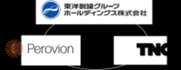 欧州最大級の研究機関TNOからスピンアウトしたPerovionを含む三者で、ペロブスカイト太陽電池のグローバルな社会実装に向けた連携体制構築に合意