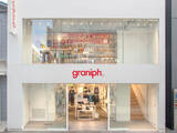 「原宿・竹下通りに「グラニフ 原宿LIMITED STORE」が2023年9月15日(金)オープン！」の画像1