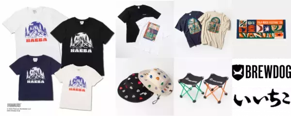 「【東京ミッドタウン八重洲】東京駅直結の八重洲で、今年もフジロックが楽しめる！FUJI ROCK WEEK 2025 at 東京ミッドタウン八重洲」の画像