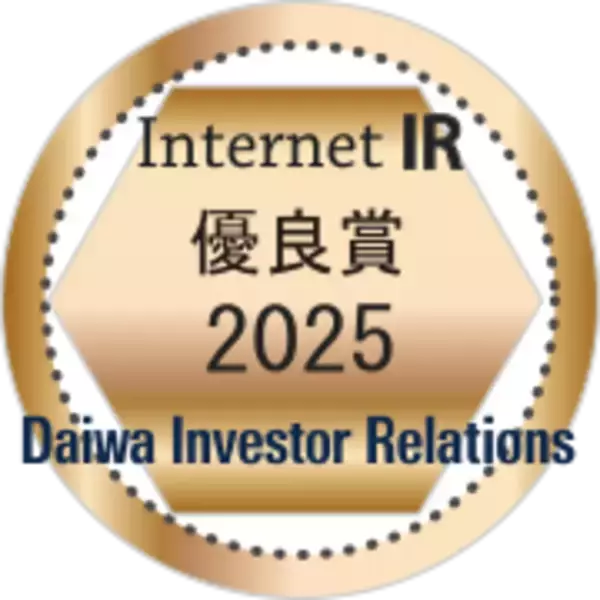 「ＤＩＣ、IRサイト評価で国内主要３機関から同時受賞」の画像