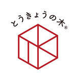 「【イベントのお知らせ】山と木と生きることを体験する上映会「山と木の映画祭」と、全国の山のめぐみを販売するマルシェイベント「有楽町モクイチ」を開催」の画像16