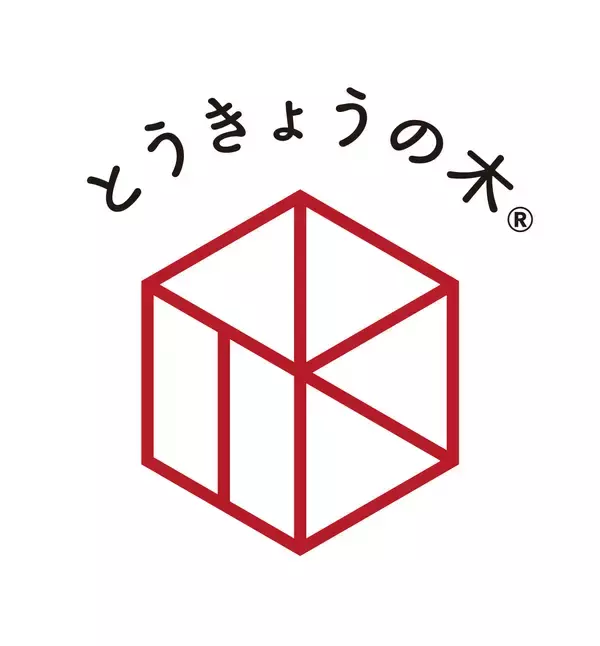 「【イベントのお知らせ】山と木と生きることを体験する上映会「山と木の映画祭」と、全国の山のめぐみを販売するマルシェイベント「有楽町モクイチ」を開催」の画像