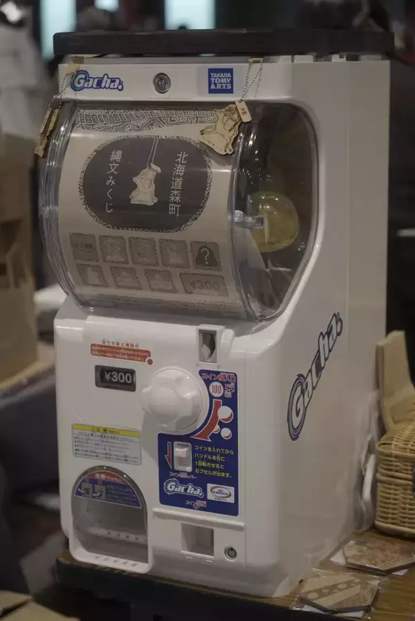 「【イベントのお知らせ】山と木と生きることを体験する上映会「山と木の映画祭」と、全国の山のめぐみを販売するマルシェイベント「有楽町モクイチ」を開催」の画像