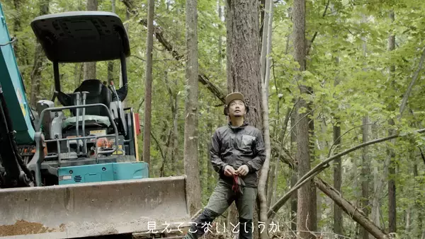 「【イベントのお知らせ】山と木と生きることを体験する上映会「山と木の映画祭」と、全国の山のめぐみを販売するマルシェイベント「有楽町モクイチ」を開催」の画像
