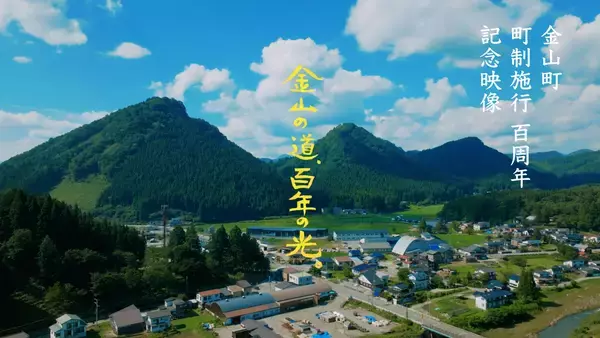 「【イベントのお知らせ】山と木と生きることを体験する上映会「山と木の映画祭」と、全国の山のめぐみを販売するマルシェイベント「有楽町モクイチ」を開催」の画像