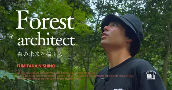 「【イベントのお知らせ】山と木と生きることを体験する上映会「山と木の映画祭」と、全国の山のめぐみを販売するマルシェイベント「有楽町モクイチ」を開催」の画像