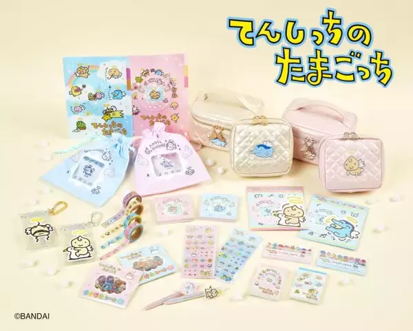 平成レトロで懐かしの『てんしっちのたまごっち』文具雑貨シリーズ 5月 