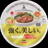 「サンナップ、業界初の”風に飛ばされにくい”紙皿「風に強いペーパープレート」を2026年3月に販売開始！」の画像2