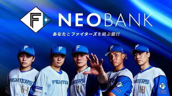 F NEOBANK、FIGHTERS PLAYER’S DEBIT新デザイン発行開始