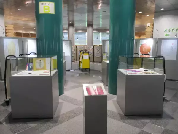 「大阪府立中央図書館・大阪樟蔭女子大学図書館・田辺聖子文学館3館共催事業　企画展「田辺聖子の‹楽老>の教え－人生の景色の変化を楽しむ－」を開催」の画像
