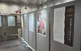 「大阪府立中央図書館・大阪樟蔭女子大学図書館・田辺聖子文学館3館共催事業　企画展「田辺聖子の‹楽老>の教え－人生の景色の変化を楽しむ－」を開催」の画像4