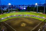 「マルハングループインビテーションHESTA大倉カップ第52回全日本選手権大会／第50回全日本選手権ポニーブロンコ大会に協賛」の画像1