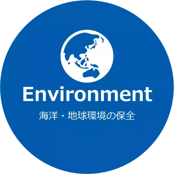 「ウインドチャレンジャー（硬翼帆式風力推進装置）を電源開発向け石炭輸送船に搭載」の画像