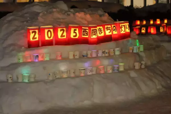「札幌大学が1月31日に「西岡まちの灯り」を開催 ― アイスキャンドルとランタンでキャンパスが幻想的に包まれる1日」の画像