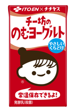 常温保存可能な飲むヨーグルト「チー坊の のむヨーグルト」を、4月6日（月）に新発売