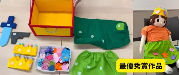 「前回は全国27校・115チームが参加！京進グループHOPPA主催第5回『手作りおもちゃコンテスト2026』チーム登録スタート。6月30日(火)締切」の画像