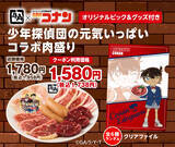 「【牛角】生ビール190円！カルビ・ホルモン290円!!「元気祭り」割引キャンペーンを実施！食欲を刺激する“元気チャージ系”14品が対象」の画像12