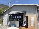 「トリドールHD、包括連携協定を結ぶ丸亀市の活動を支援　「ほんのもり号」を活用した島の子どもたちの国際交流や伝統「お大師まいり」でうどんを提供」の画像5