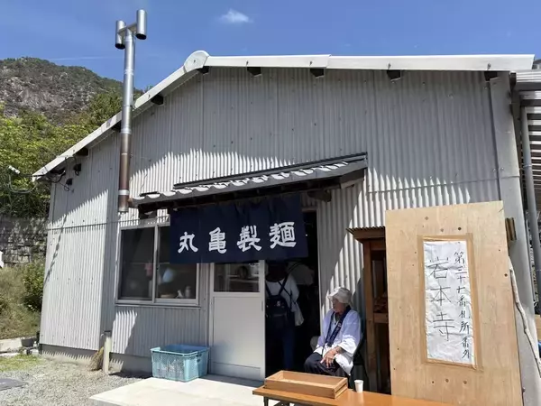 「トリドールHD、包括連携協定を結ぶ丸亀市の活動を支援　「ほんのもり号」を活用した島の子どもたちの国際交流や伝統「お大師まいり」でうどんを提供」の画像