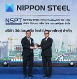 「日本製鉄グループ　タイNSPTが2026年度労働災害ゼロ化達成キャンペーン プラチナ賞を初受賞」の画像3