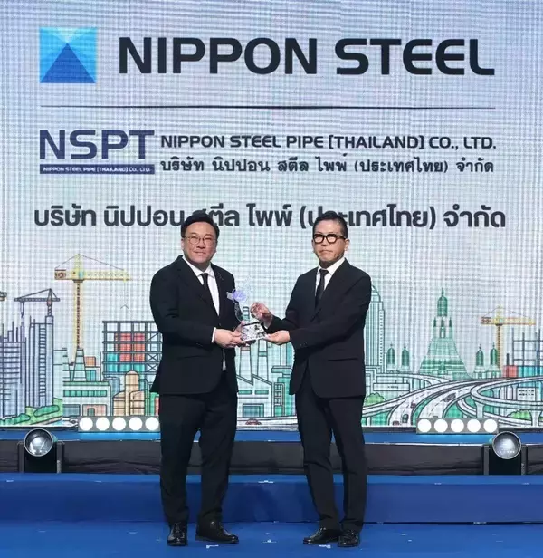 「日本製鉄グループ　タイNSPTが2026年度労働災害ゼロ化達成キャンペーン プラチナ賞を初受賞」の画像