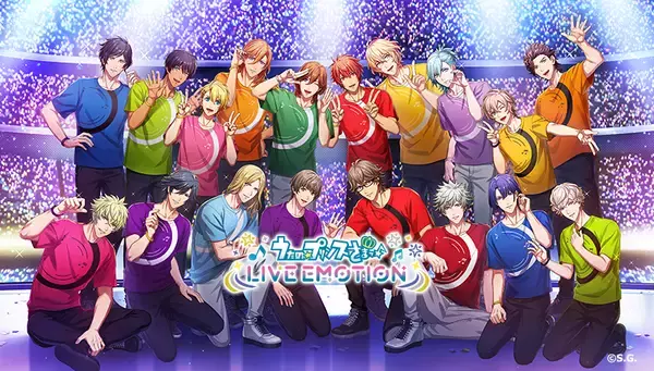 アプリ「うたの☆プリンスさまっ♪ LIVE EMOTION」リリースから1.5周年！キャンペーンや今後の情報を発表！