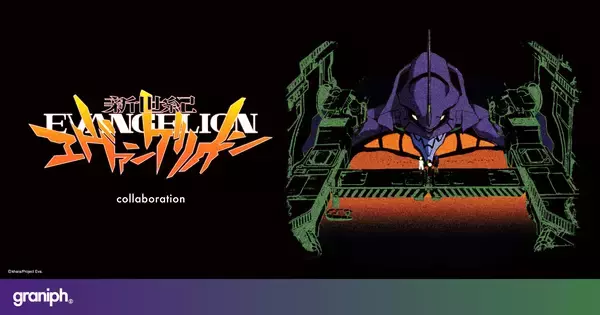 アニメ『新世紀エヴァンゲリオン』とのコラボレーションアイテムを2026年1月27日(火)より発売