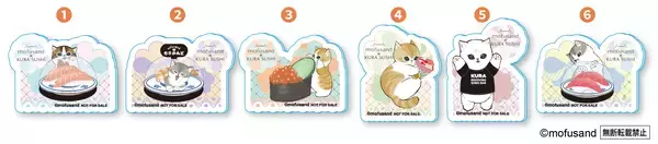 「くら寿司×「mofusand」初のコラボキャンペーンビッくらポン！®のゲームにもmofusandのにゃんこたちが登場！～2月6日（金）から全国のくら寿司で開催～」の画像