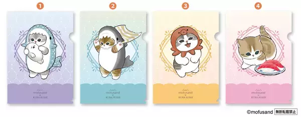 「くら寿司×「mofusand」初のコラボキャンペーンビッくらポン！®のゲームにもmofusandのにゃんこたちが登場！～2月6日（金）から全国のくら寿司で開催～」の画像