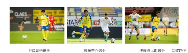 「ベルギー・プロ・リーグ1部所属のサッカークラブ  シント＝トロイデンVV がプレーオフ１進出決定」の画像