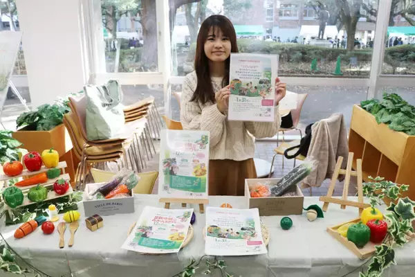 「【千葉商科大学×東武トップツアーズ】「GREEN×EXPO 2027」推進プロジェクト第2弾　学生が企画した野菜収穫体験ツアーを1/31（土）に市川にて開催」の画像