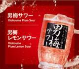 「ビッグエコー グランドメニューを大幅刷新！リニューアル記念「フード全品半額祭」を2月25日より開催」の画像10