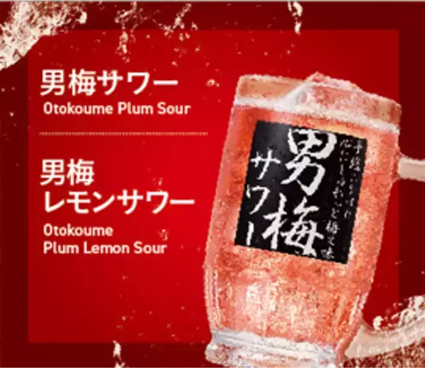 「ビッグエコー グランドメニューを大幅刷新！リニューアル記念「フード全品半額祭」を2月25日より開催」の画像