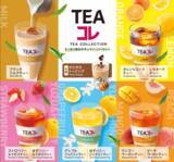 「ビッグエコー グランドメニューを大幅刷新！リニューアル記念「フード全品半額祭」を2月25日より開催」の画像11