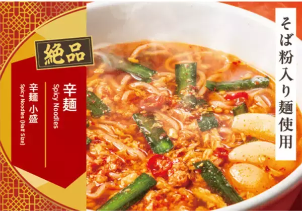 「ビッグエコー グランドメニューを大幅刷新！リニューアル記念「フード全品半額祭」を2月25日より開催」の画像