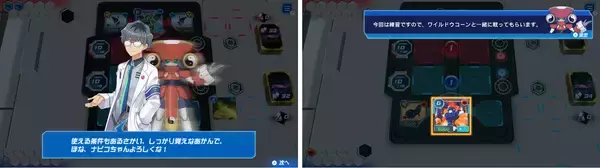 「Nintendo Switchソフト『メダロット カードロボトルRB』発売決定のお知らせ」の画像