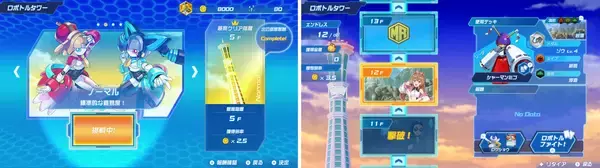 「Nintendo Switchソフト『メダロット カードロボトルRB』発売決定のお知らせ」の画像