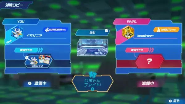 「Nintendo Switchソフト『メダロット カードロボトルRB』発売決定のお知らせ」の画像