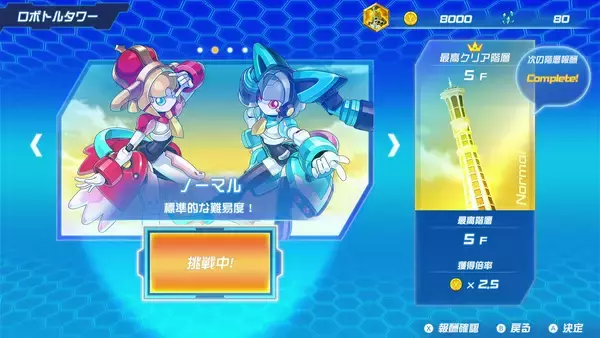 「Nintendo Switchソフト『メダロット カードロボトルRB』発売決定のお知らせ」の画像