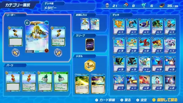 「Nintendo Switchソフト『メダロット カードロボトルRB』発売決定のお知らせ」の画像