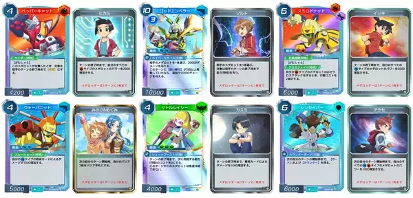 「Nintendo Switchソフト『メダロット カードロボトルRB』発売決定のお知らせ」の画像