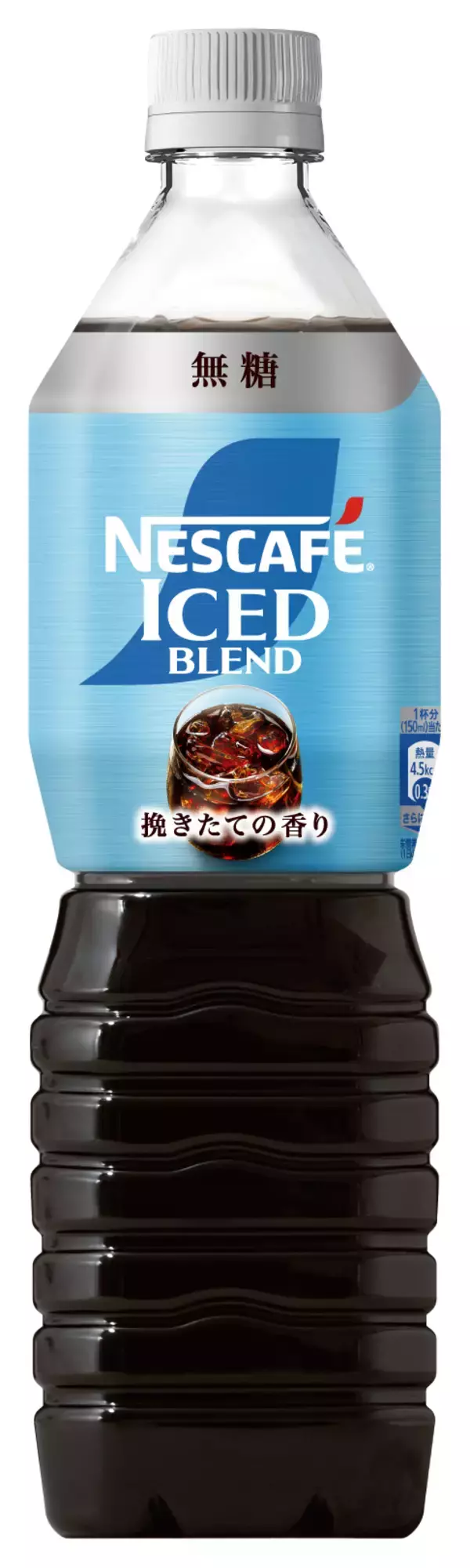 「発売以来累計約1億杯飲まれた（※1）アイスコーヒーの新定番「ネスカフェ アイスブレンド」に新ラインアップが登場」の画像