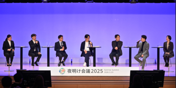 デロイト トーマツ 、「食卓・健康・旅行」をテーマに2040年の日本社会の姿を洞察する共創プロジェクト開催