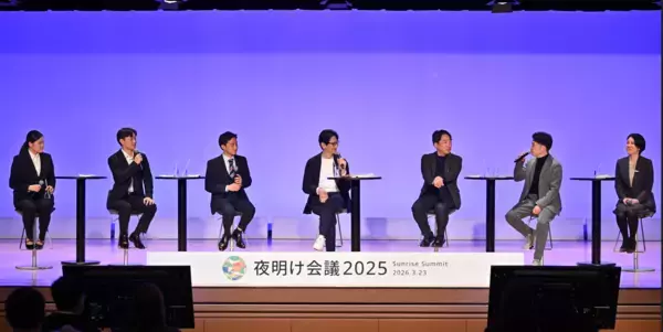 デロイト トーマツ 、「食卓・健康・旅行」をテーマに2040年の日本社会の姿を洞察する共創プロジェクト開催