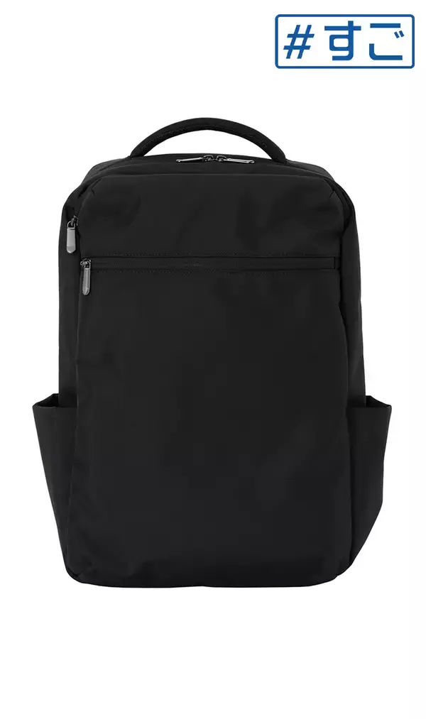 「体感重量を40％軽減する「無重力リュック」が洋服の青山から新登場自動車の“サスペンション構造”技術を応用」の画像