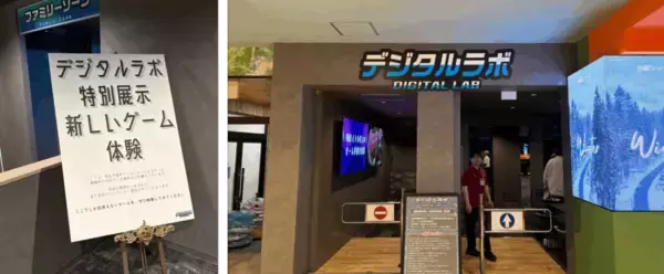 【大阪電気通信大学】国内初！インディーゲーム中心の大型ゲーム施設「デジタルラボ」にデジタルゲーム学科の学生作品を展示〜「ゲームクリエイター甲子園2025」受賞作品『Key Typer』を公開〜
