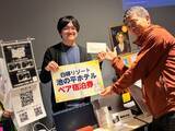 「【大阪電気通信大学】国内初！インディーゲーム中心の大型ゲーム施設「デジタルラボ」にデジタルゲーム学科の学生作品を展示〜「ゲームクリエイター甲子園2025」受賞作品『Key Typer』を公開〜」の画像3